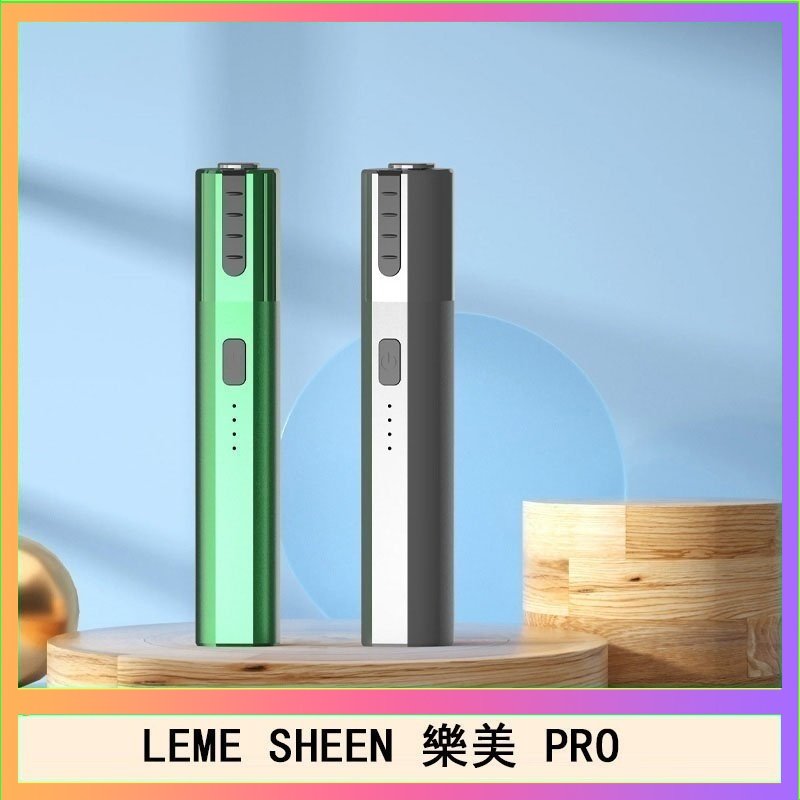 LEME SHEEN ISMOD BLAZE 4.0加熱主機電子煙(IOQS ILUMA適用Terea彈) - ISMOD BLAZA4.0加熱主機-莓紫 LEME SHEEN樂美PRO加熱煙二代主機